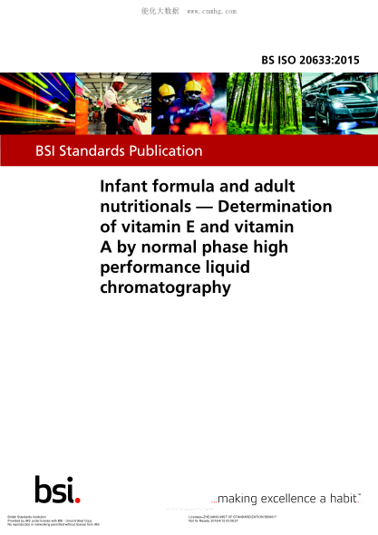 BS ISO 20633-2015 婴幼儿配方奶粉和成人营养品 用正相高性能液相色谱法测定维生素E和维生素A Infant formula and adult nutritionals. Determination of vitamin E and vitamin A by normal phase high performance liquid chromatography