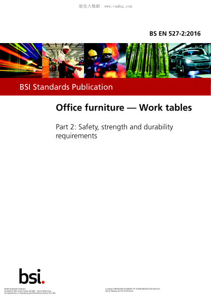 BS EN 527-2-2016 办公家具 工作台 安全性 强度和耐久性要求 Office furniture. Work tables. Safety, strength and durability requirements