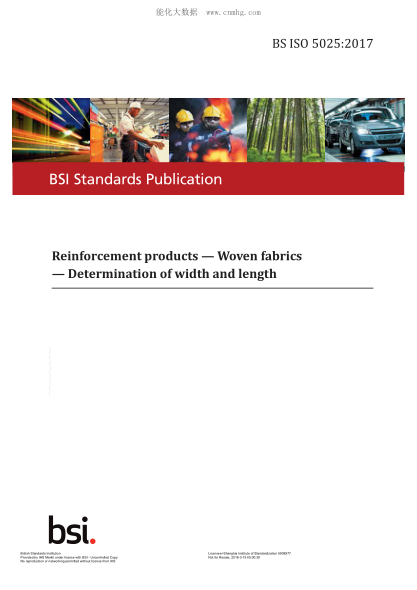 BS ISO 5025-2017 增强产品.机织物.宽度和长度的测定 Reinforcement Products. Woven Fabrics. Determination Of Width And Length