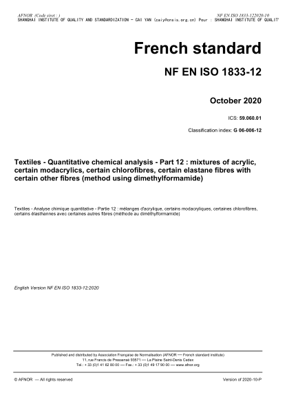 NF EN ISO 1833-12-2020  Textiles - Quantitative chemical analysis - Part 12 : mixtures of acrylic, certain modacrylics, certain chlorofibres, certain elastane fibres with certain other fibres (method using dimethylformamide)