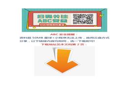 全套《2022年度安全生产月》资料docx